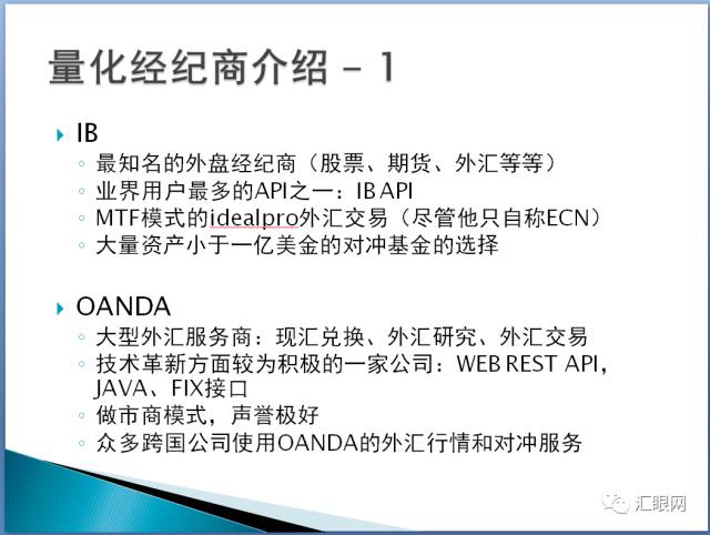 干货满满:从量化的角度做外汇交易(图4) 干货满满:从量化的角度做外汇交易(图4)