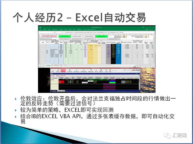 干货满满:从量化的角度做外汇交易(图7) 干货满满:从量化的角度做外汇交易(图7)